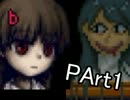 【実況】　イラスト部部長Vゲルテナ'sアート　Part1【Ib】