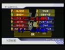 【実況】安全運転出来ない四人のマリオカート Part3