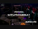 [Splatoon]第３回フェス プレイ動画 その６