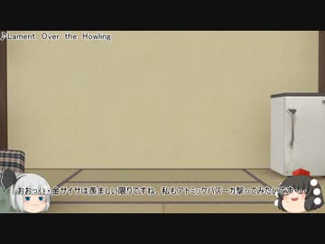 【ゆっくり実況】ゆっくり饅頭が逝く!ガンダムオンライン、コメ返その3