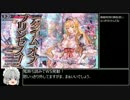 【WLW】Aランク初心者のWLW　その１　VS桃様【A５サンド】