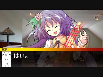 ゆっくりみなぎってくるクトゥルフ　#05