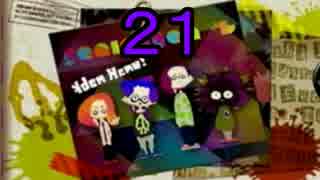 【ｲｶ】最高にイカしたゲームスプラトゥーン！ Part.21【ゆっくり】