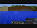 人並みにマインクラフト＃７