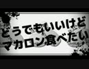 《初投稿》 脳漿炸裂ガール 歌ってみた 【赤白黒太】