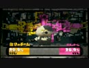 【実況】Splatoonを練習して上手になりたい桃＋　九杯目