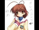 CLANNADでやってた外郎売のフルやってみた。