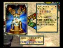 カルドセプトセカンドEX　第4回全国大会本戦　二回戦ブロック3　その4