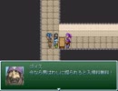 【VIPRPG】 ゴメ水族館