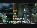 [実況] スマブラ For WiiU 罰ゲーム決定戦 Part11後-2 [漆黒堕天使襲来編]