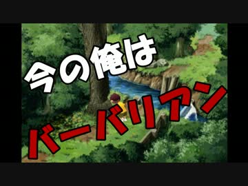 【実況】日刊　ぼくのなつやすみ　８月１１日