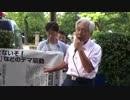 【2015/8/8】東京新聞への抗議行動！　4/4