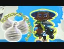【実況】クイックボムが当たらなくて…夏【Splatoon】3