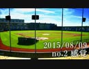 ショートサーキット出張版読み上げ動画620nico.mp4