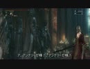 【Bloodborne/侵入】アンナリーゼの戦闘員始めました Part6【ゆっくり実況】