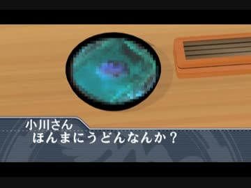車載・関東編合同コメ返し　関東編 2日目その2