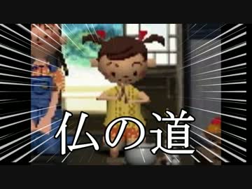 【実況】日刊　ぼくのなつやすみ　８月１２日