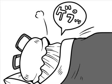 ちぇんちぇんミニ東方その３４３