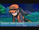 ポケモンオメガルビー 普通にプレイ part34