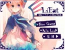【実況】嘘喰いドラゴンと、とある吸血鬼の話 part１