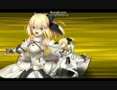 Fate/Grand order アルトリア・ペンドラゴン[リリィ] 宝具