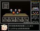 サンサーラ・ナーガ2RTA_4時間39分5秒_Part4/5