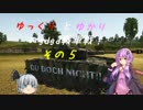 「War_Thunder」ゆっくりとゆかりのgdgd戦車戦！ その5