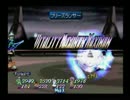 買い物縛りをしながらテイルズオブエターニアをお気楽実況プレイpart66