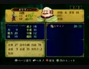 【初見実況】FE初心者がお送りする蒼炎の軌跡　part72