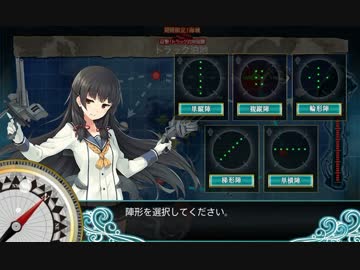 迎撃！トラック泊地強襲 (2015年冬イベント) E1 泊地周辺の敵潜を叩け