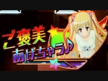 CR緋弾のアリア FPL bullet38