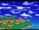 【歌ってみた】かわらずにあるもの【カズ】【オリジナルPV】