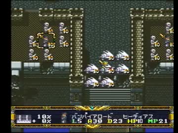 【ラングリッサー】世界を守れ、始まりの聖剣！　Part64【実況プレイ】