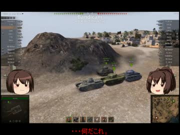 【WoT】まさかの戦車乗り戦艦の時代か！？　Part6【ゆっくり実況】