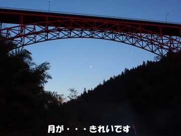 野良猫式アウトドアMemories No.3 (2012年11月）