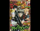 【週間】ジャンプ批評会【2015-36号】 Part2