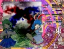 【TASさんの休日】　東方紺珠伝　動作確認