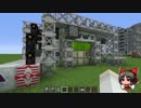 【MOD紹介】 1.7.10版 IC2ex解説動画 part23中編