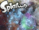 Splatoon!BGMアレンジ【Space】