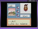【実況】メダロット2:パーツンラリー編 残虐横取りサバイバルの巻 part4