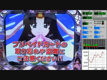 CR モモキュンソード -星と黄金の太刀- M 番外5編回目