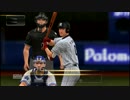【プロスピ2015】8/7 横浜DeNAベイスターズvs阪神タイガース～前半～