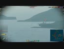 【WoWs】リプレイ動画 Part11【最上】