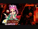 【戦国大戦】楽しんだコンボその８０_大戦国道明寺の戦い