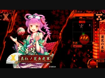 【戦国大戦】楽しんだコンボその８０_大戦国道明寺の戦い