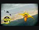 エスコンまったり空軍記３１