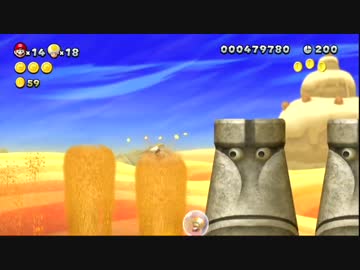 NewスーパーマリオブラザーズUを２人で実況 part2