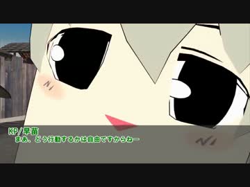 【CoC】ゆっくりたちと＋α(以下略 0.044　その2【うっかり卓ゲ祭り】