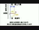 【のら】バイクで岐阜県道323号線-下河和美濃洲原停車場線-