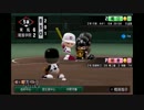 愛知の81年コンビが甲子園で暴れる！～11回戦～